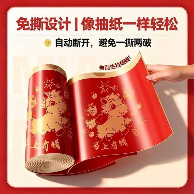 New Year of the Horse Drawstring Trash Bags, Household Portable Thickened Tear-Free Fragrance Deodorizing Bags, Large Size for Kitchen and Dormitory Use