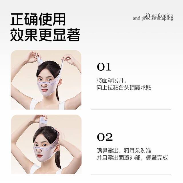 Face Slimming Band, V-Lift, Firming, Facial Nasolabial Folds, Double Chin, Sleep Face Sculpting Mask, Lifting Improvement Tool