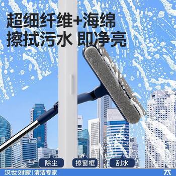 Glass Cleaning Tool for Home Use, Specialized for High-Rise Exterior Windows, Glass Cleaning Squeegee, Cleaning Tool for Maintenance, 2026 New Model