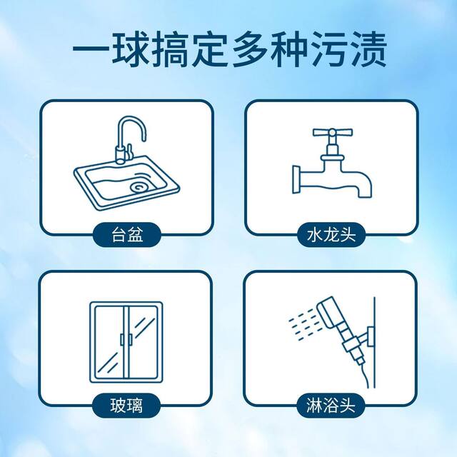 Bathroom Cleaning Ball, Bathroom Countertop Cleaning Brush, Desktop Sink, Bathtub, Washbasin, Washstand, Faucet Brush