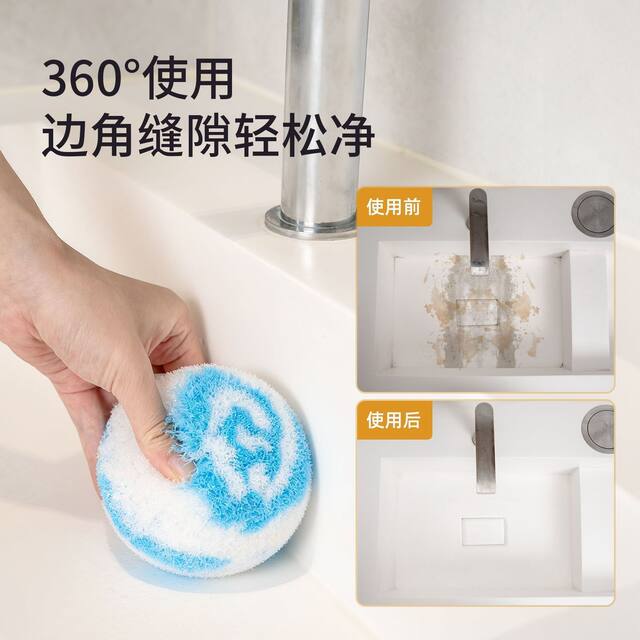 Bathroom Cleaning Ball, Bathroom Countertop Cleaning Brush, Desktop Sink, Bathtub, Washbasin, Washstand, Faucet Brush