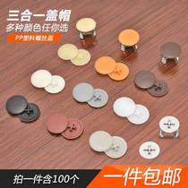 Nail buckle plastic self-tapping wood grain screw nail cap cross decorative cap furniture plug hole drawer self-tapping screw protection