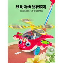 Koyobi childrens hand push airplane toddler push push toy baby 1 year old 2-year-old push walker small push