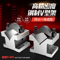 Precision V type bench V clamp iron steel pressure plate precision V type high block bridge type crossed V type iron clamp table