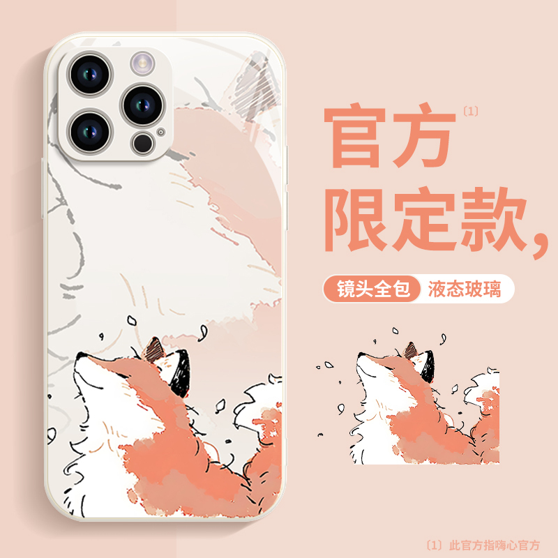 Sleepy Fox Suitable for Apple 16 Mobile Phone Case New iPhone 15 All-Inclusive 13 Anti-Fall 14Pro Liquid 12 Glass 11 Oil Painting Classy Protective Cover Xsmax Niche 8Plus Men and Women Stylish