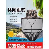 Fishing anti-mosquito artifact outdoor hat mens night fishing hat anti-insect beekeeping anti-bee hat mesh hood sun protection breathable mesh