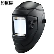 New large window 4 sensors solar automatic dimming protective welding mask welding helmet welding foreman head