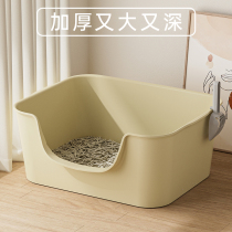 Bathtub-style giant cat litter basin semi-closed ultra large size young cat poop basin Deodorant Anti-Splash Cat Toilet Cat