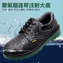 Labor protection shoes steel toe caps anti-smash and puncture-proof safety shoes lightweight welding work shoes wear-resistant polyurethane protective shoes