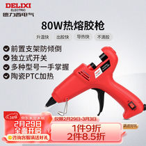 Dresi Electric hot melt adhesive gun 80W glass glue gun hot glue gun electric glue gun glue gun industry type red handle