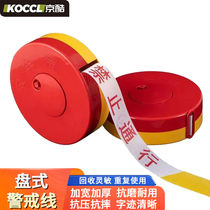 Kyocool Disc Box Mount Guard Band 4cm * 100m Police Withdrawal Line Safely Isolated Traffic Engineering Polyester Warning Line