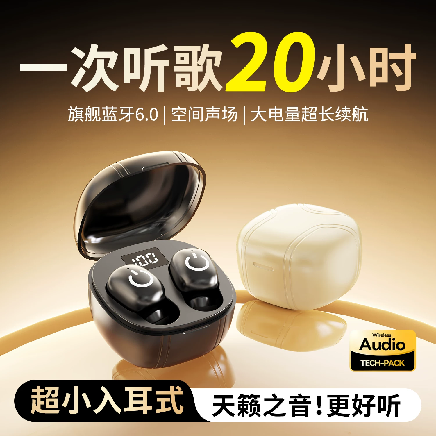 Apple, extra-long three dimensional headphones, bluetooth, Android