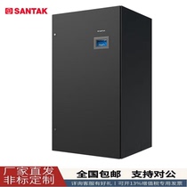 Shante computer room laboratory base station precision air conditioner 25 30 40 50 60 70 80 90 100KW air conditioner