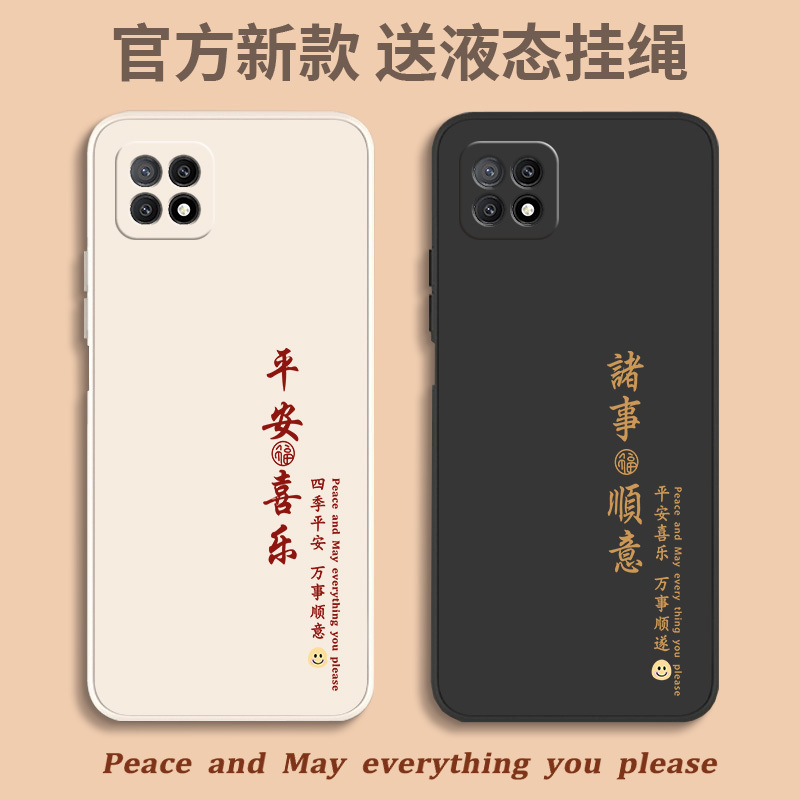Suitable for Oppo A53 Phone Case Pecm30 Set A53Oppo New Model Oppopecm535G Silicone Opp0Pp0Ppo53M5G Full Coverage Anti-Drop Oppa Ah Opa Male Opopa Female Oppora Suitable for Oppo A53 Phone Case Pecm30 Set A53Oppo New Model Oppopecm535G Silicone Opp0Pp0Ppo53M5G Full Coverage Anti-Drop Oppa Ah Opa Male Opopa Female Oppora
