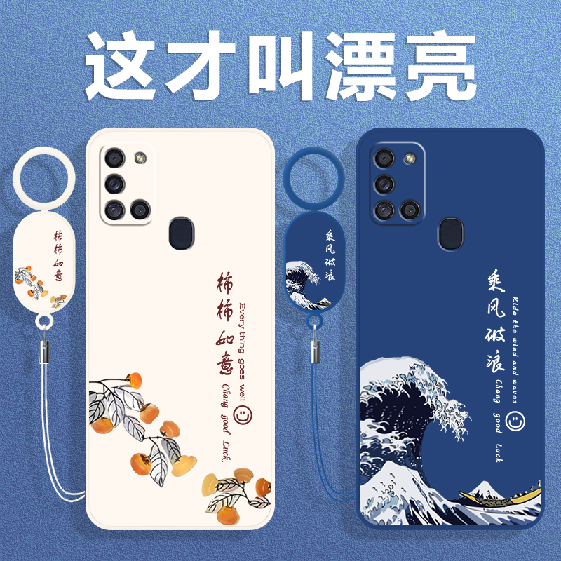Suitable for Samsung A21S Mobile Phone Case Galaxy A21S Protection Sm-A217F Cover Sma New 5g Case Soft Silicone Full Protection Anti-Drop Galaxy A21S 5g for Men and Women with Tempered Film Included Suitable for Samsung A21S Mobile Phone Case Galaxy A21S Protection Sm-A217F Cover Sma New 5g Case Soft Silicone Full Protection Anti-Drop Galaxy A21S 5g for Men and Women with Tempered Film Included
