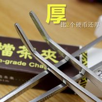 Liujunzi thickened 410 stainless steel 304 tea clip tweezers Songsitai tea clip tea cup clip 2isI7iY3p0