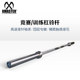 XMASTER barbell straight bar Olympic bar powerlifting training home fitness bar large hole long bar competitive bar
