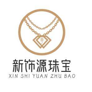 新饰源珠宝的LOGO