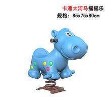 Kindergarten community outdoor PE leaf spring rocking horse park outdoor childrens amusement facilities customized rocking toys