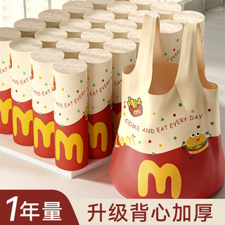 Tear-Free Garbage Bags, Portable Disposable Household Bags, Extra Large and Thick, Foldable Plastic Bags for Kitchen and Living Room Use