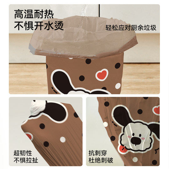 Tear-Free Drawstring Garbage Bags with Printed Pull-Tab Closure, Thickened for Household Use, Suitable for Kitchen, Dormitory, and Students, Large Plastic Bags