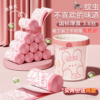 Sac poubelle biodégradable sans déchirure dans la piscine, grand sac à cordon épais portable pour la maison, nouveau paquet abordable 2025