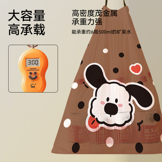 Tear-Free Drawstring Garbage Bags with Printed Pull-Tab Closure, Thickened for Household Use, Suitable for Kitchen, Dormitory, and Students, Large Plastic Bags