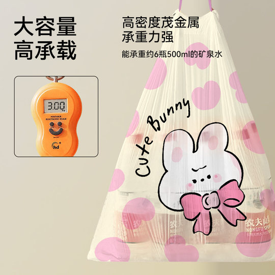 Drawstring Trash Bags for the Pool, Large Size, Thickened, Kitchen Self-Sealing, Extra Thick Cleaning Bags, Self-Sealing