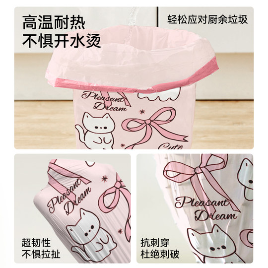 Pool-Side Tear-Free Drawstring Garbage Bags for Kitchen, Home, and Dormitory Use, Thickened Automatic Sealing Plastic Cleaning Bags