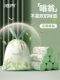 [Tmall U First] Garbage Bags with Wormwood Scent, Drawstring Type, Automatic Sealing, Thickened and Enlarged, Household Drawstring Plastic Bags