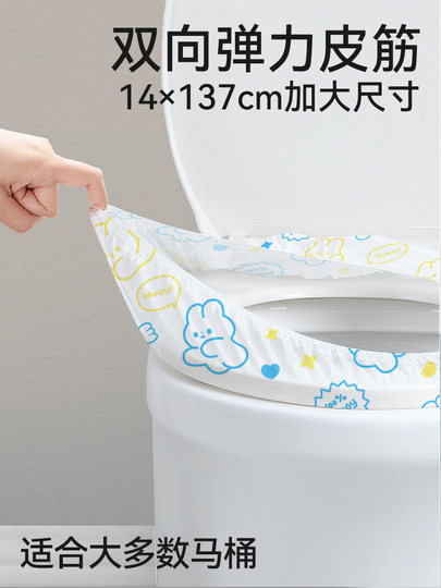 Disposable Toilet Seat Cover, Universal Travel Seat Cushion, Home Travel, Pregnant Women, Hotel-Specific, Thickened, Convenient Toilet Cover