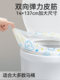 Disposable Toilet Seat Cover, Universal Travel Seat Cushion, Home Travel, Pregnant Women, Hotel-Specific, Thickened, Convenient Toilet Cover