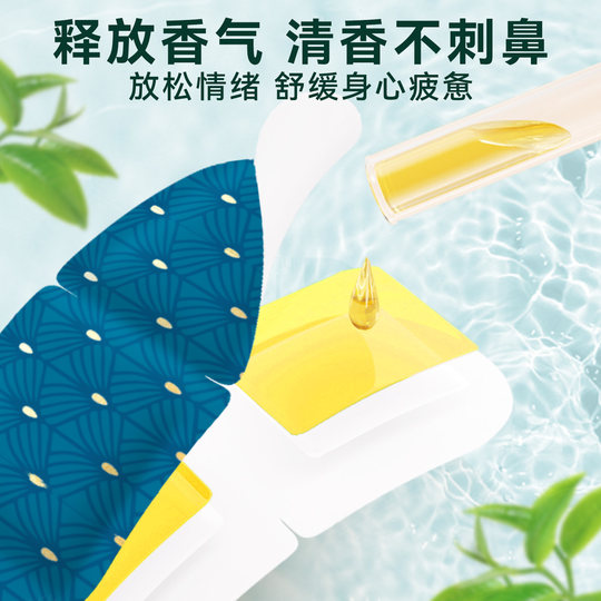 2025 New Model Chinese-Style Steam Eye Mask for Relieving Eye Fatigue, Sleep Light-Blocking Heating Eye Patch, Hot Compress Eye Protection Patch