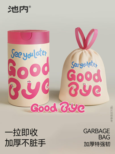 Müllsack Haushalt tragbare Kordelzug Küche verdickt Wohnheim Studenten schließen Plastiktüte kommerzielle große Größe erschwinglich