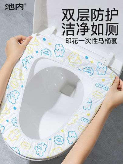 Disposable Toilet Seat Cover, Universal Travel Seat Cushion, Home Travel, Pregnant Women, Hotel-Specific, Thickened, Convenient Toilet Cover