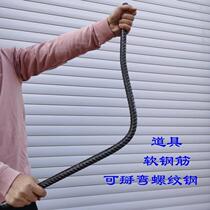 Prop steel bars can be bent into rebar. Film and television martial arts fights are used for film and television shooting and performance. Internet celebrity steel bars