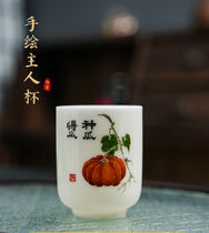 Dehua Creative Pure Hand Painted Goat Fat Jade Porcelain China White Tea Master Cup Tasting Cup Individual Cup Pumpkin Cup Seed Melon