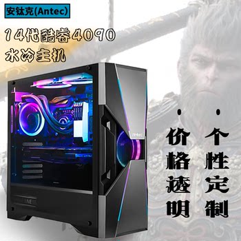 Antec 14900kf asus 24g msi computer