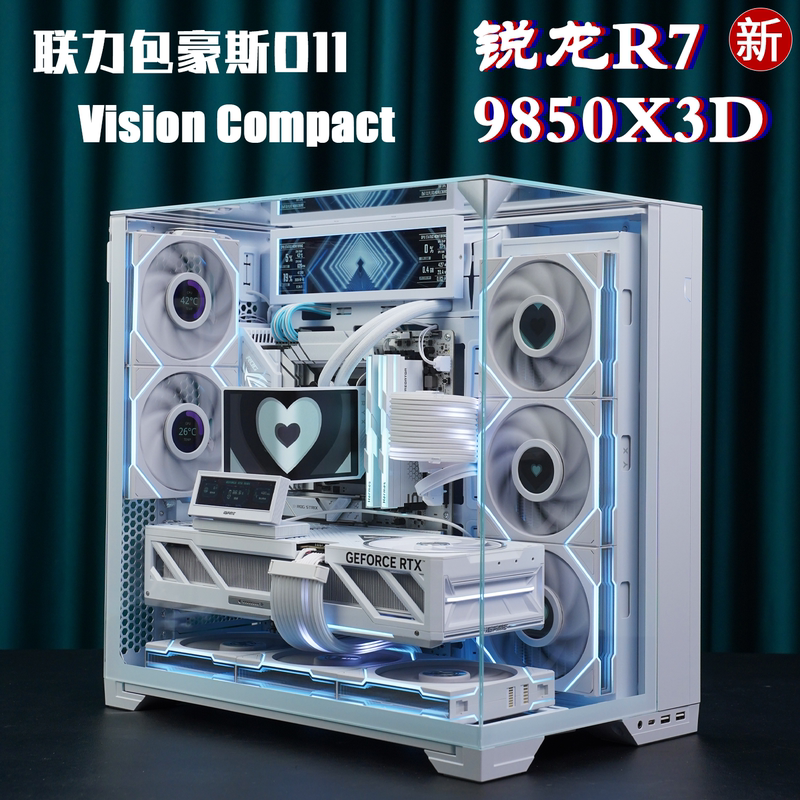 Bauhaus O11Vision Compact Ocean View Room Desktop Computer Case Amd 9850X3D Gaming Host