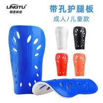Thickened guard football leg guards socks calf guards adult and children training sports leg guards and foot guards
