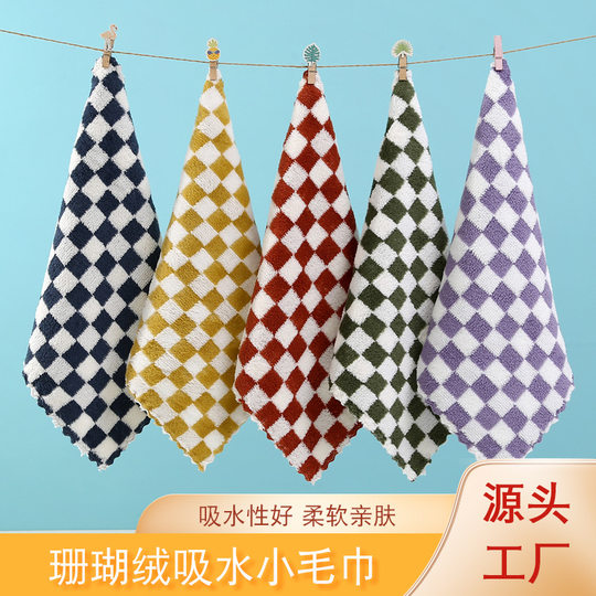 Nuevo estilo, toalla de terciopelo coral a cuadros, toalla de lavado de cara para niños, limpieza del hogar de alta densidad, cocina, tareas domésticas absorbentes