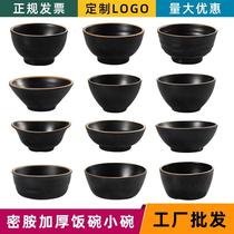 Dense Amines Rice Bowl HOT POT SEASONING BOWLS DAY STYLE SMALL BOWL IMITATION PORCELAIN CUTLERY PLASTIC SOUP BOWL HAN STYLE RETRO WIND NOODLE BOWL COMMERCIAL
