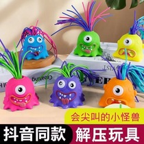 Pulling the hair will make the little monster decompress and vent. Pulling the hair will make the monster scream and pull the one-eyed monster toy.