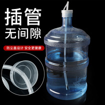 Tea set accessories bottled water automatic water pumping pipe tea tray water inlet pipe water dispenser hose silicone suction water pipe