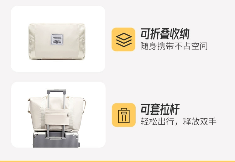 balo chống nước đi phượt Túi du lịch cự ly ngắn, xách tay nữ dung tích lớn, hộp đựng xe đẩy nhẹ có thể gập lại, túi hành lý bổ sung, túi đựng đồ bà bầu túi trống du lịch túi đựng đồ du lịch