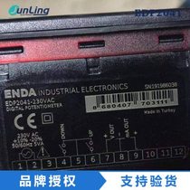 Türkiye ENDA EDP2041-230VA thermostat digital display temperature controller customized delivery time 6-8 weeks