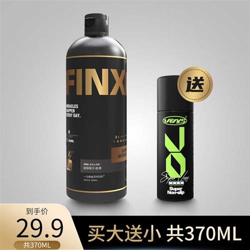 2 bottles of ultra-valued 370ML liquid liquid magnesium anti-slip powder rock climbing body test lead up to single bar anti-slip stone magnesium powder-Taobao