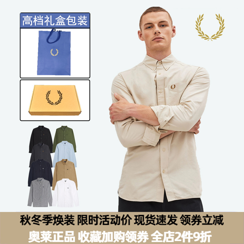 Fred Perry Wheat Oxford Long Sleeve Shirt Men's Casual Embroidered Solid Color Shirt Fredperry Fred Perry Wheat Oxford Long Sleeve Shirt Men's Casual Embroidered Solid Color Shirt Fredperry