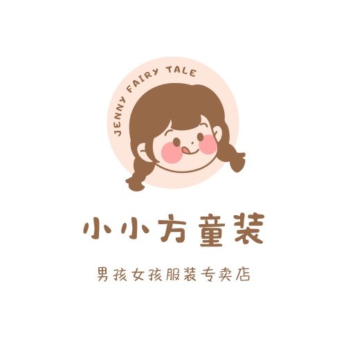 小小方童装