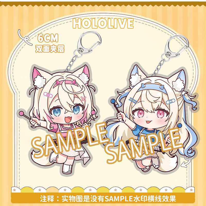Hololive Gushi Bi Zhu Azki Shirakami Fubuki Daishimio Keychain Layered Pendant